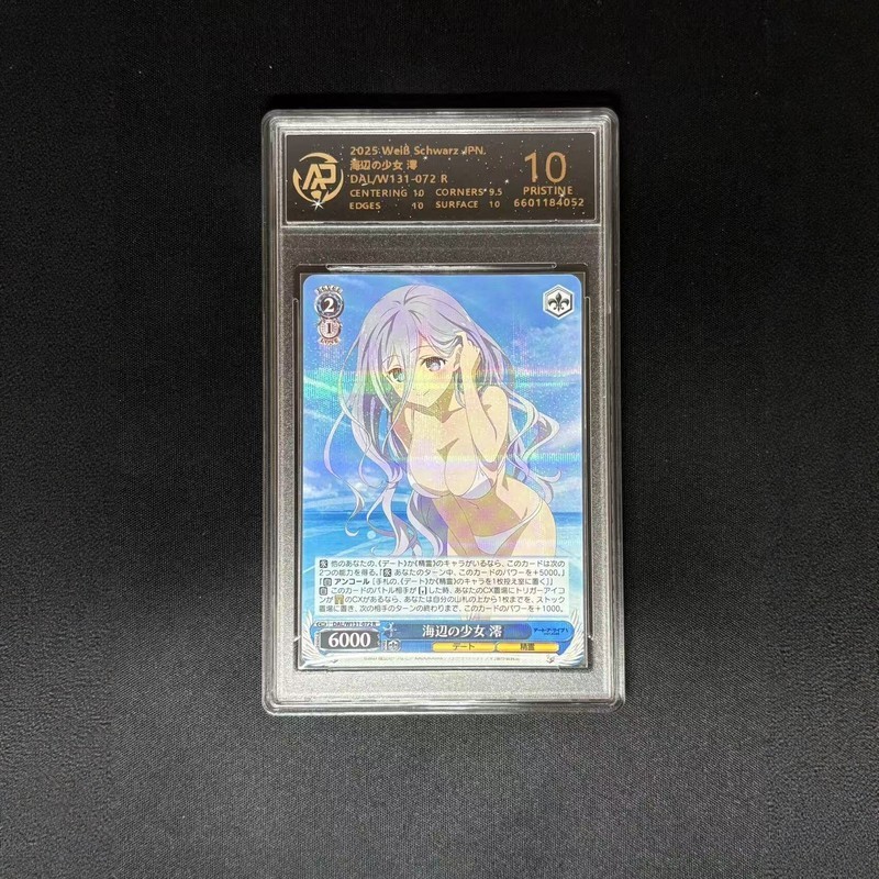 WS สีดําสีขาวปีกคู่ของแท้เวอร์ชั่นญี่ปุ่น Azur Lane การ์ด Grading Card Collection ของขวัญวันเกิด