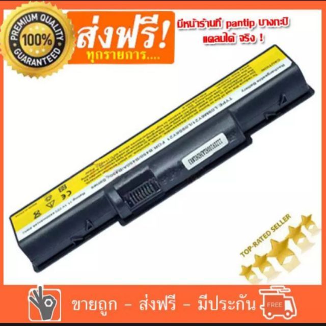Battery Notebook Lenovo IdeaPad B450 B450A B450L L09S6Y21 L09M6Y21 11.1V 49Wh