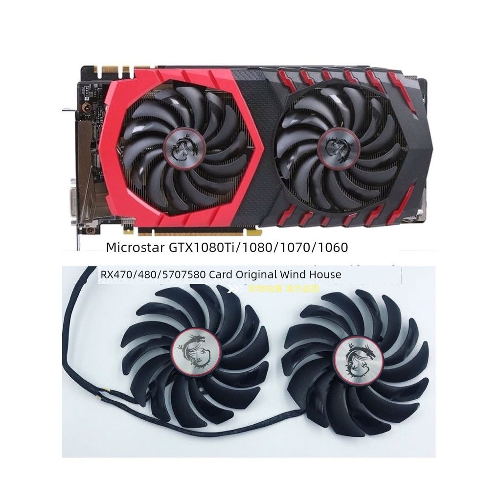 MSI GTX1080Ti/1080/1070/1060 RX470/480/570/580GAMING พัดลมการ์ดกราฟิก