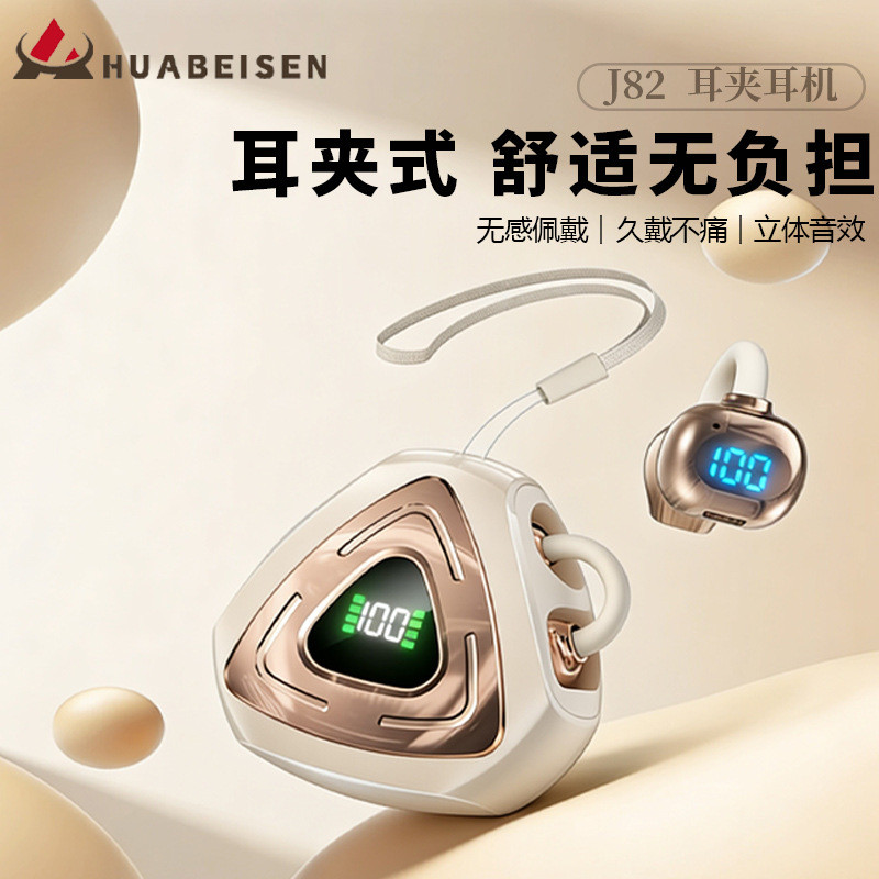 2025 หูฟัง Ear Clip-On เกมกีฬาไม่อินเอียร์ Clip-On Latency ต่ํา 3.25A