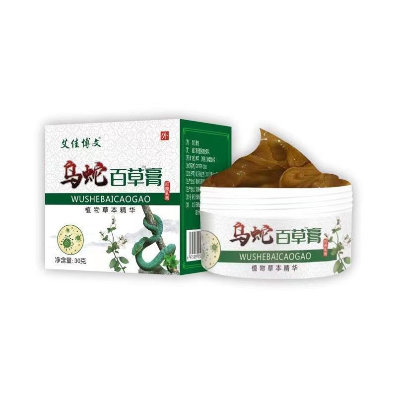 New Product#Black Snake Herbal Ointment for skin itching, antibacterial, for damp and itchy hands an