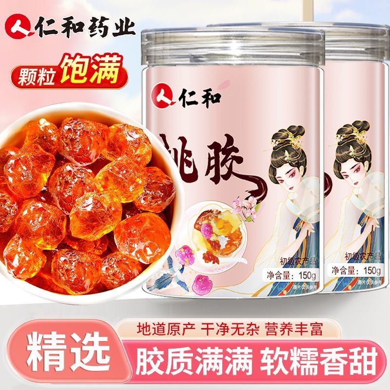 Renhe Peach Gum 150g Natural Selection No Miscellaneous Wild Edible Peach Gum Authentic Peach Blosso