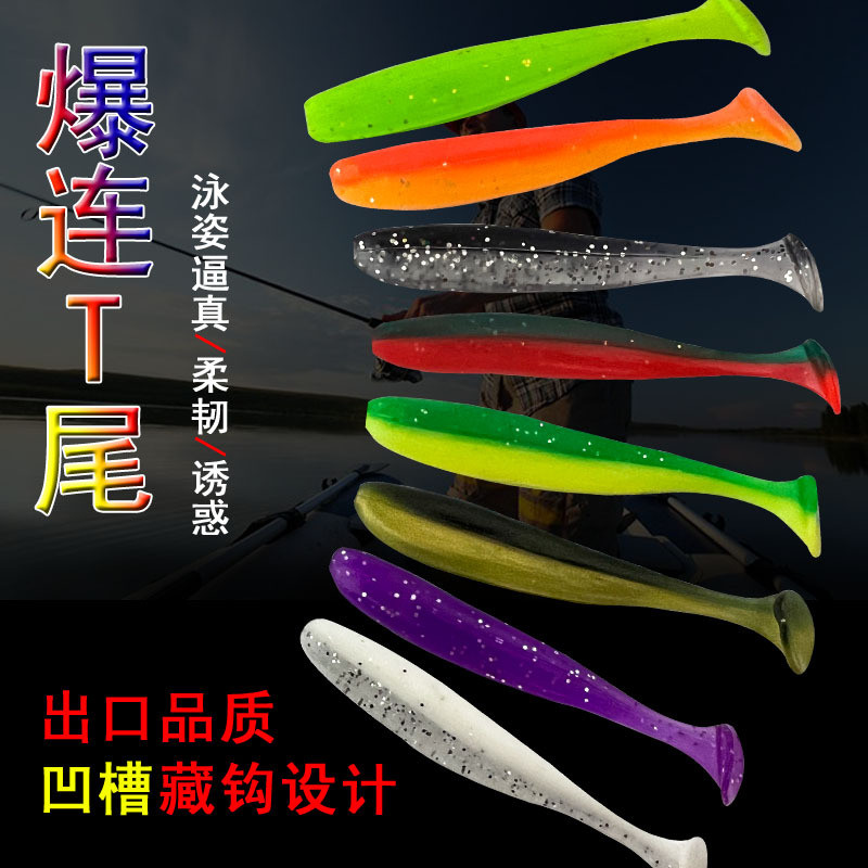 2026新款 suppulle Soft Soft Soft Soft Soft Stick One Red Blue Blue Bar Bar Hat钩T Soft DailoHan ระเบิดต