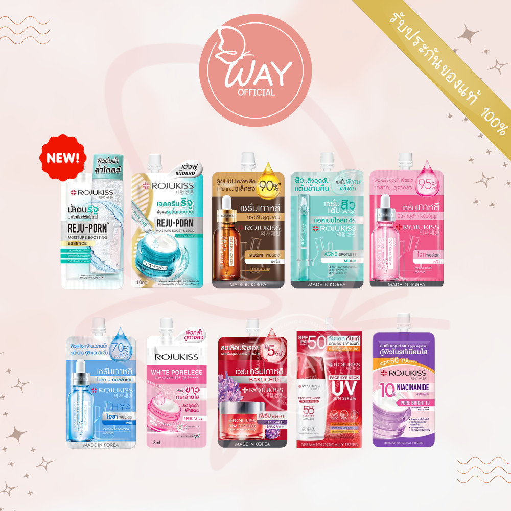 [ซอง] โรจูคิส พอร์เลส เซรั่ม 6ml Rojukiss Poreless Serum 6ml/8ml