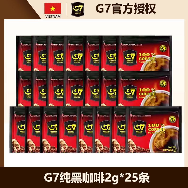 G7 เวียดนามนําเข้า g7 กาแฟดํากาแฟอเมริกันทันทีกาแฟสีดําบริสุทธิ์จํานวนมากของแท้ Office Essentials