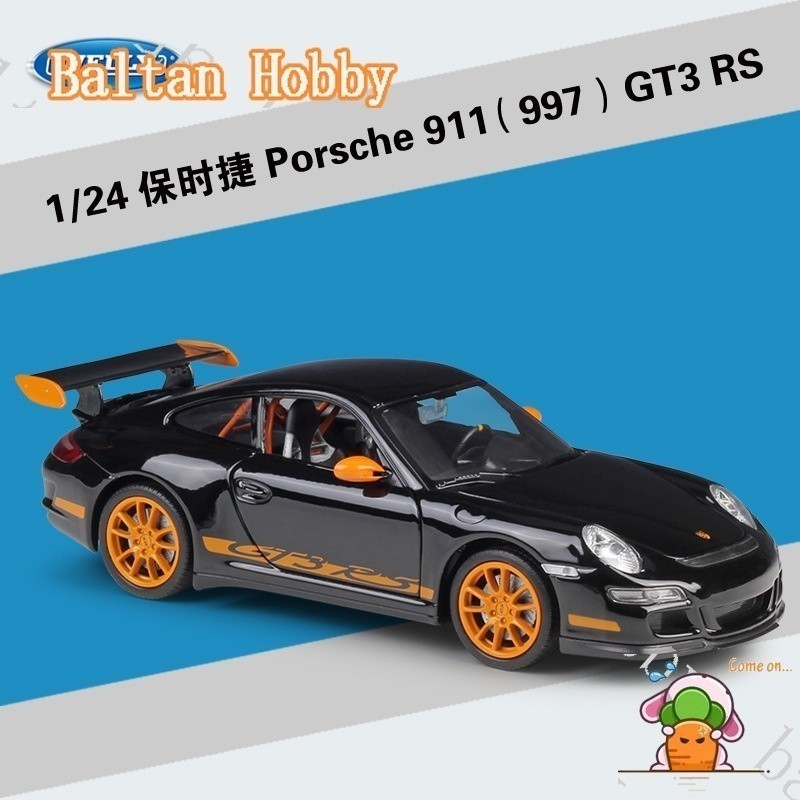 DZG Hobby HC8 M1 willaie welly1:24 porsche 911gt3 rs (997) รถสปอร์ตจําลองรถโลหะผสมรุ่นตกแต่ง hw1