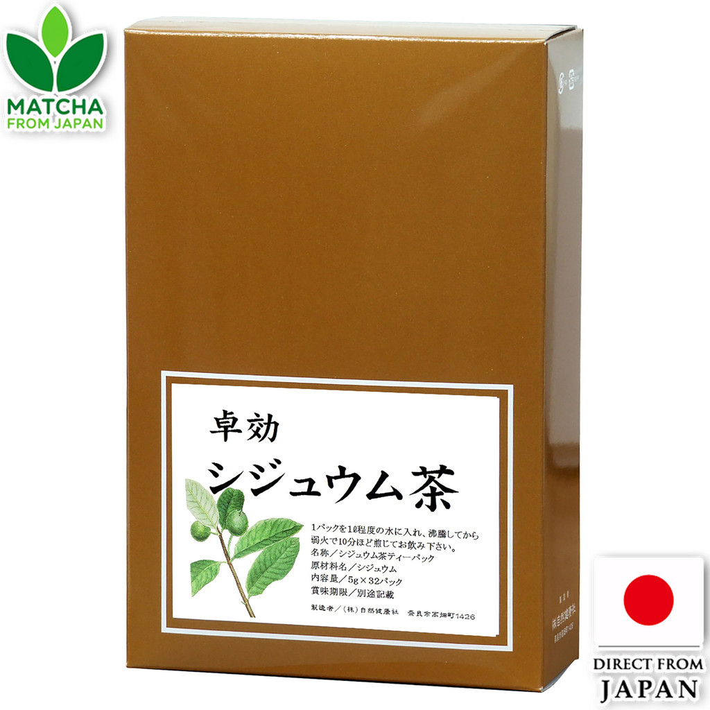 Shizen Kenko Sha Guava Tea Natural Herbal Tea Bags
