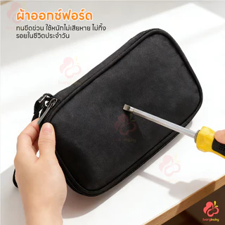 IVORYBABY กระเป๋าจัดเก็บอุปกรณ์ดิจิทัล กระเป๋าใส่แบตสำรองพกพา แบบพกพา กล่องสายชาร์จ USB กระเป๋าเก็บสายดาต้า
