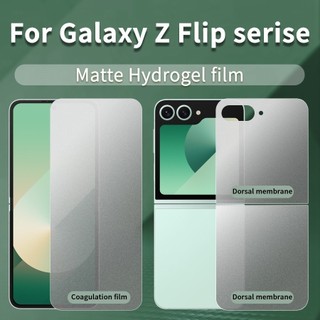 ฟิล์มไฮโดรเจลแบบนิ่มเนื้อด้านสําหรับ Samsung Galaxy Z Flip 7 6 5 4 3 Matte Film