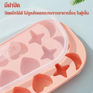 กล่องน้ําแข็งซิลิโคน DIY ถาดน้ำแข็ง แม่พิมพ์ก้อนน้ําแข็งในครัวเรือน ปลดแม่พิมพ์ง่าย รูปร่างน่ารัก