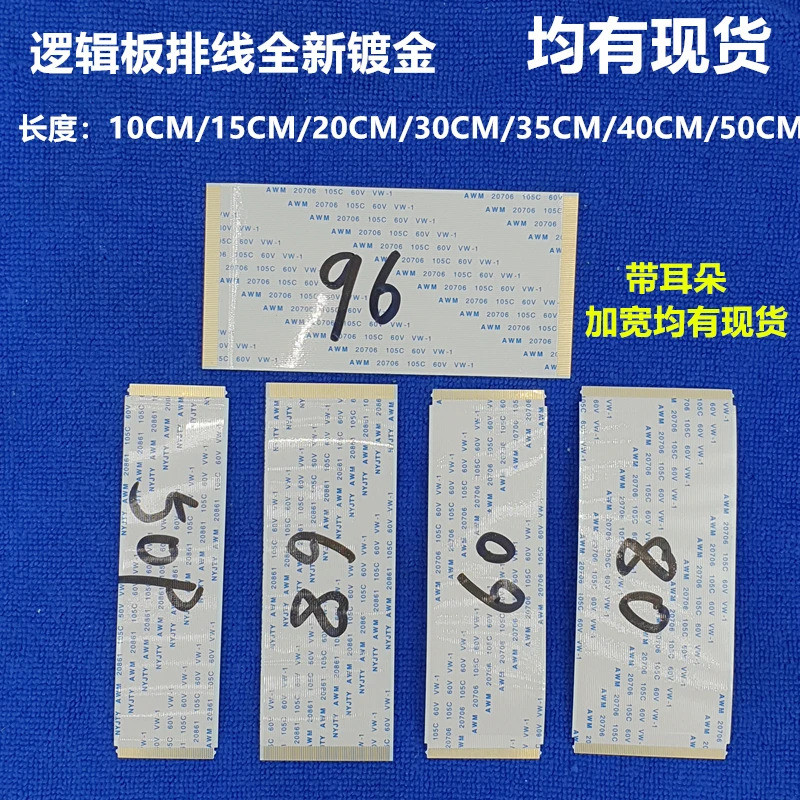ใหม่อี129545 AWM 20861 20706 1 A 105C 60V VW-1 50P 55P 60P 68P 80P 96P ตะขอเข็มขัดเดียวกันการเลือกคว