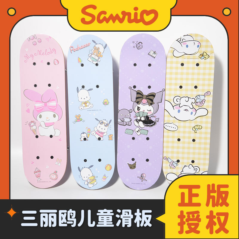 Sanrio Children Double Rocker Cartoon Kuromi Skateboard 1-3 Years Old Baby Four-W Heel Scooter XKQ5