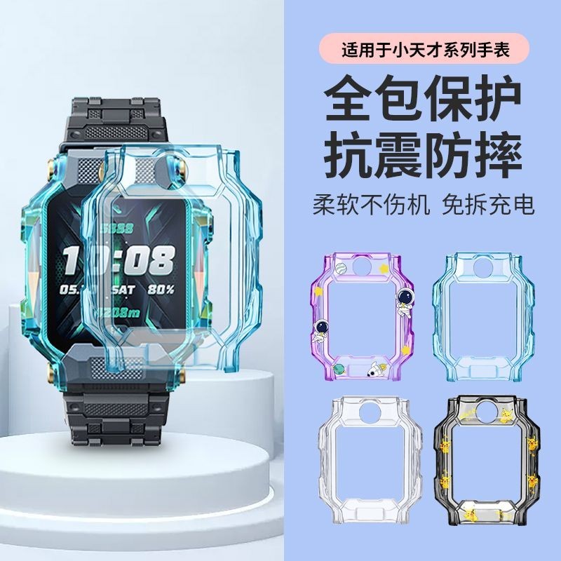 เหมาะสําหรับ Genius z6pro เคสป้องกันนาฬิกาโทรศัพท์ Z10Z9Z8Z7SQ2AD3N5 โปร่งใส Z6SZ5Q1A