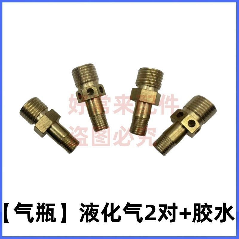 Haier Integrated Cooker Gas Conversion Nozzle Jet LPG NG for JJZT-J90T3X 90J-S1HZKU1