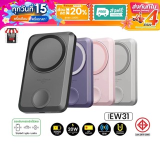 Orsen Eloop แบตสำรอง แบตเตอรี่สำรอง EW31 EW54 EW71 EW52  ไร้…