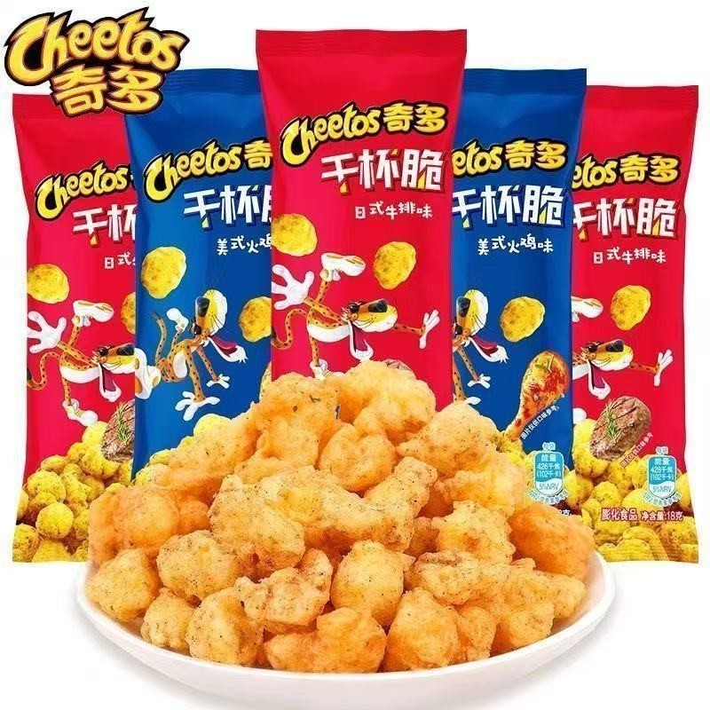 Lays Cheetos Cheers Crispy 25g American Turkey สไตล์ญี่ปุ่นสเต็กอาหาร Casual Puffed Snacks Snacks