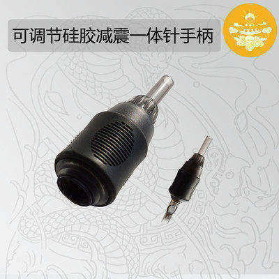 Dasheng Needle Tattoo Eyebrow Integrated Needle Tattoo Integrated Needle Adjustable Plastic Handle 2