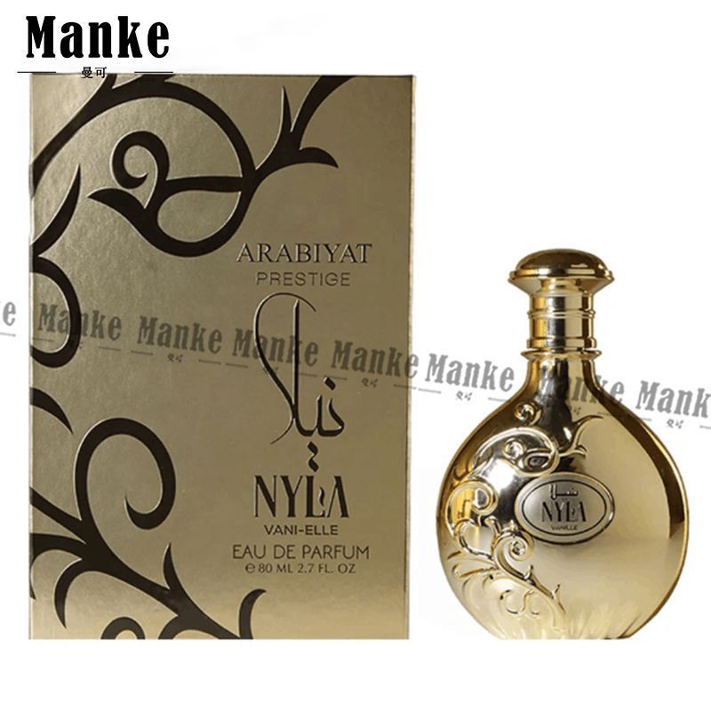 Arabiyat Prestige Nyla Vani น้ำหอมกลิ่นผลไม้ ความหอมที่ติดทน
