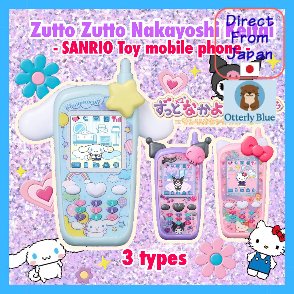 BANDAI Zutto Zutto Nakayoshi Keitai Sanrio Characters CINNAMOROLL HELLO KITTY KUROMI