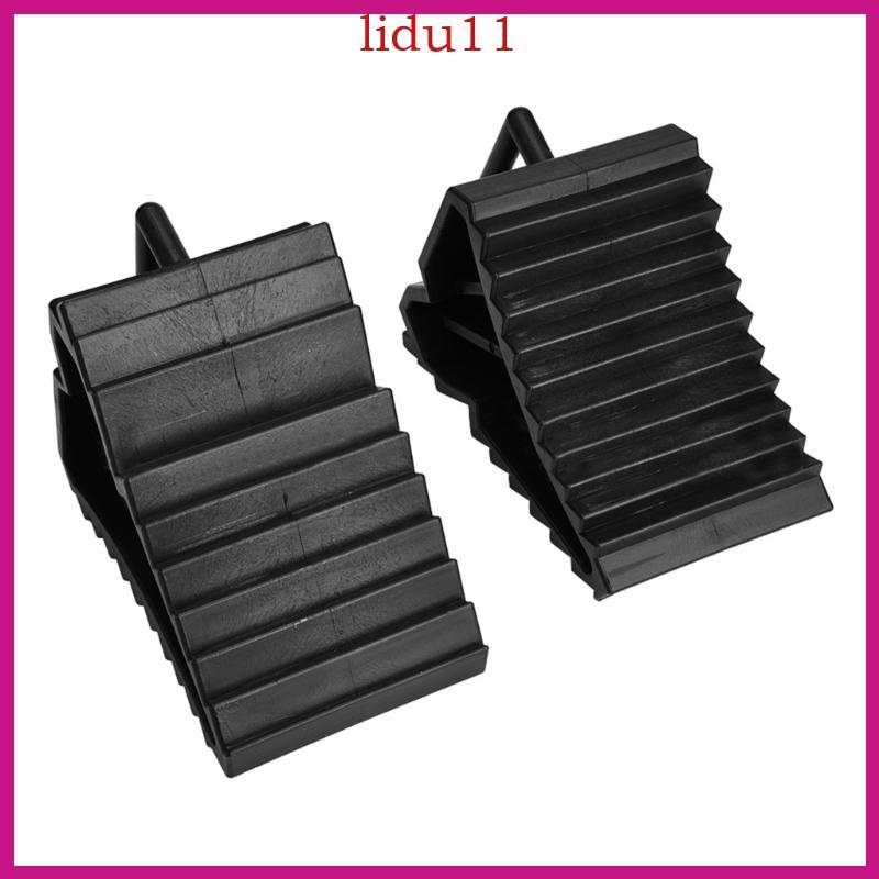 LID 2 ชิ้น BlockerWheel Chock Chocks สําหรับ RVs Trailer Stoppers Tyre Saver เบรค Stopper