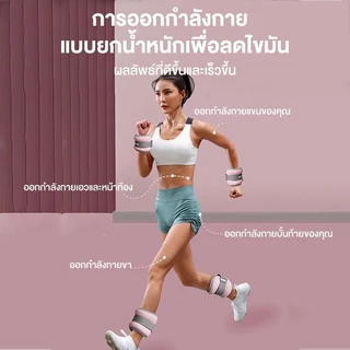 [พร้อมส่ง] ถุงทรายถ่วงน้ำหนัก 0.3-2kg ถุงทราย ใส่สบาย การฝึกวิ่ง เหมาะสำหรับข้อมือและข้อเท้า กระสอบทราย