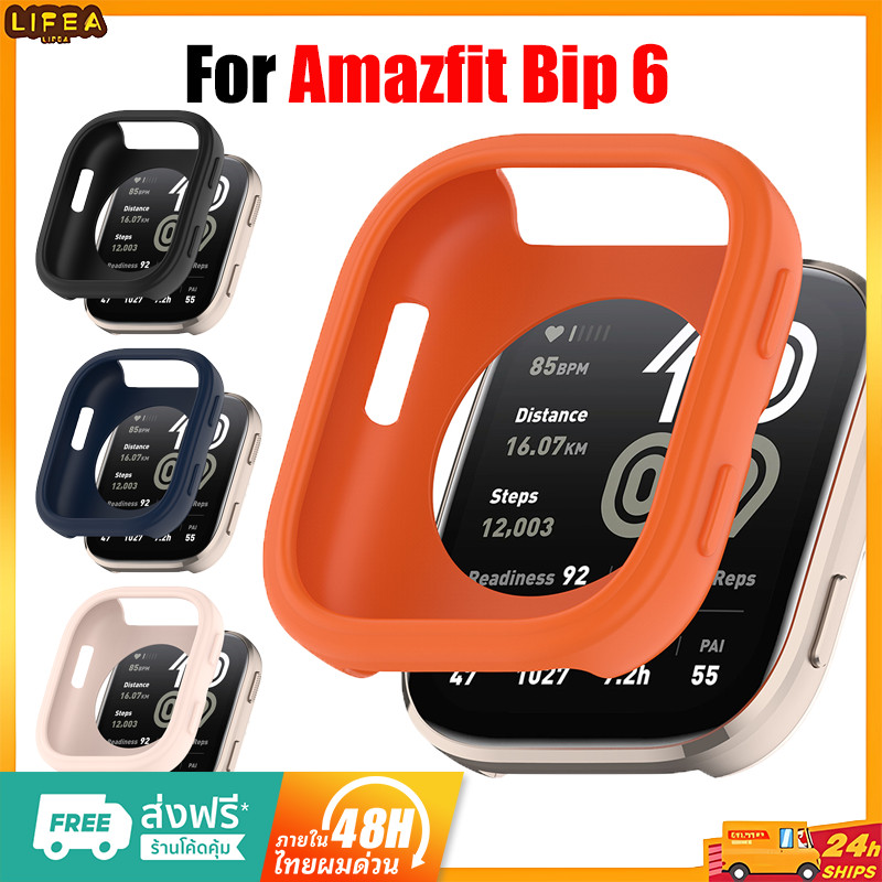 เคส Amazfit Bip 6 กรณีซิลิโคน อุปกรณ์เสริมนาฬิกาสมาร์ท Amazfit Bip 6 เคส
