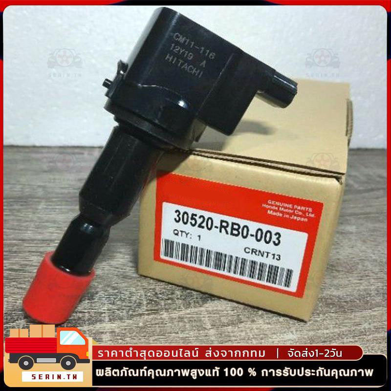 【ของแท้】คอยล์จุดระเบิด - JAZZ GD IDSI ตัวหลัง / CITY ZX 1.5L ปี03-07 คอยล์หัวเทียน แจ๊ส ซิตี้ ฮอนด้า #30520-pwc-00