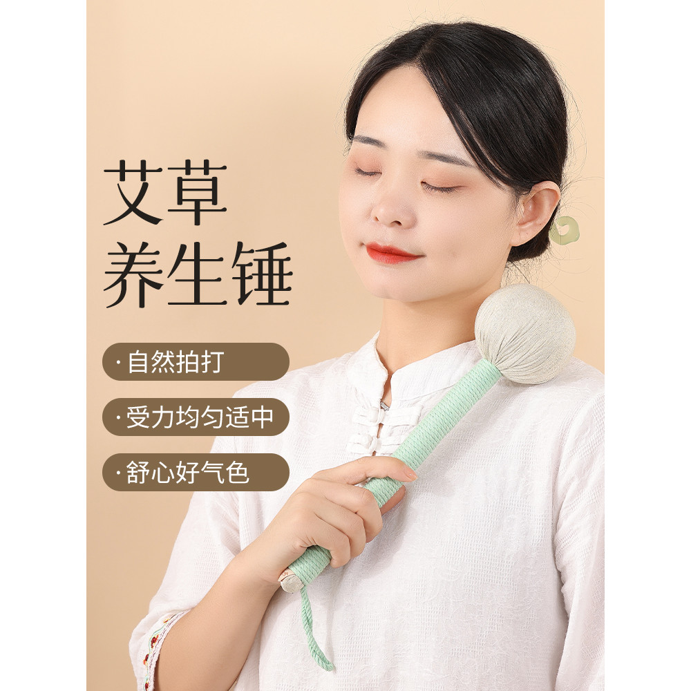 ค้อนไม้วอร์มวูดนวดสุขภาพ Meridian Knock กลับไหล่คอ Moxibustion เฉพาะทั้งร่างกายขุดลอกยิงแปดโวลต์oid 