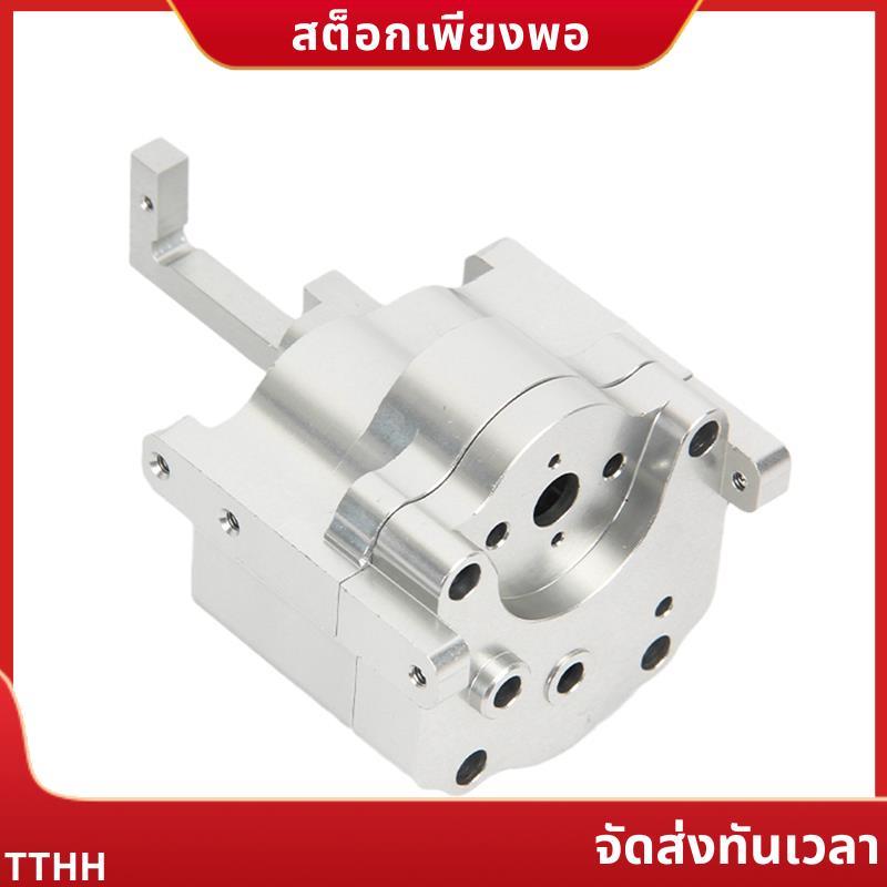 โลหะ 2 ความเร็วกรณีเชลล์ความเร็วสําหรับ C14 C24 B14 B36 MN D90 MN-90 MN99S Q65 RC รถอะไหล่อัพเกรด .o