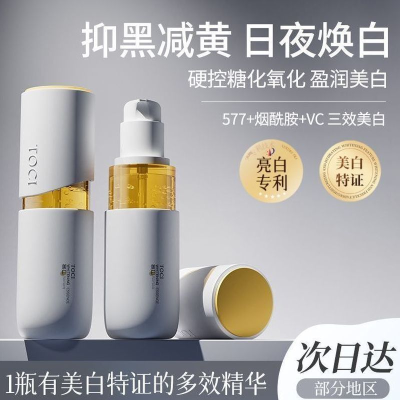 Enterprise Research Development x TOCI Whitening Spot Serum ลบสีเหลือง Brighten Skin Tone Anti-Sugar