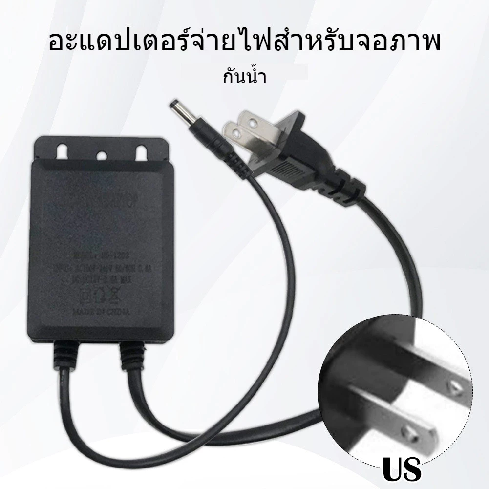 อะแดปเตอร์ กันน้ำ 5/12V2A เหมาะสําหรับกล้องวงจรปิดที่ใช้อเดปเตอร์