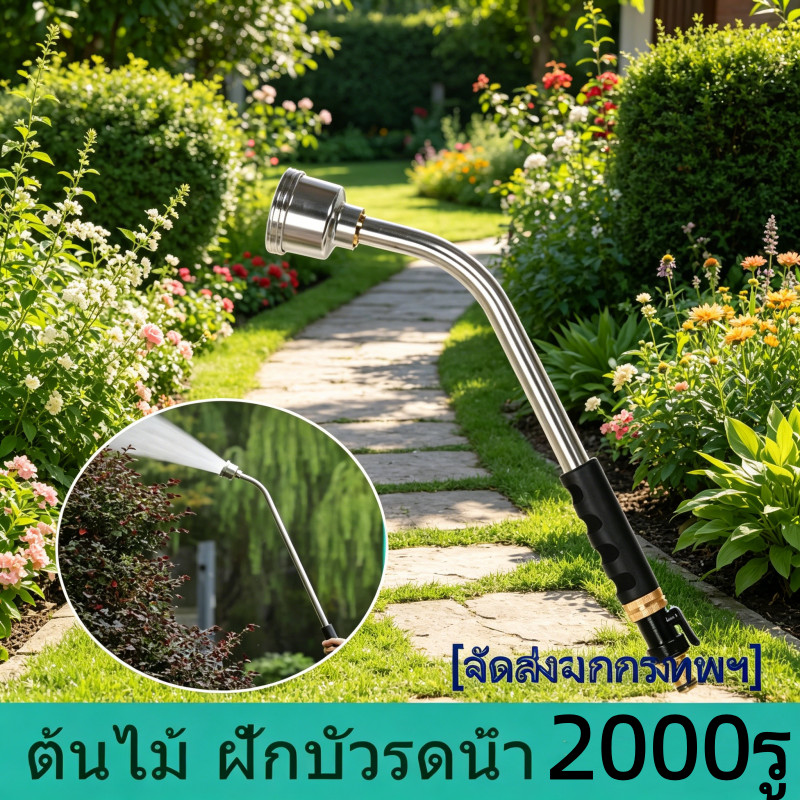 พร้อมส่ง ฝักบัวรดน้ำต้นไม้ 2000รู สำหรับแคคตัส บอนไซ ไม้ด่าง ฟอกอากาศ ใช้งานง่าย