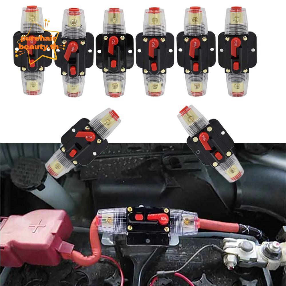 PUREHAIRBEAUTY Self Recovery Circuit Breaker, 60A 50A 40A 30A รับประกันรีเซ็ต DC Circuit Breaker, สํ
