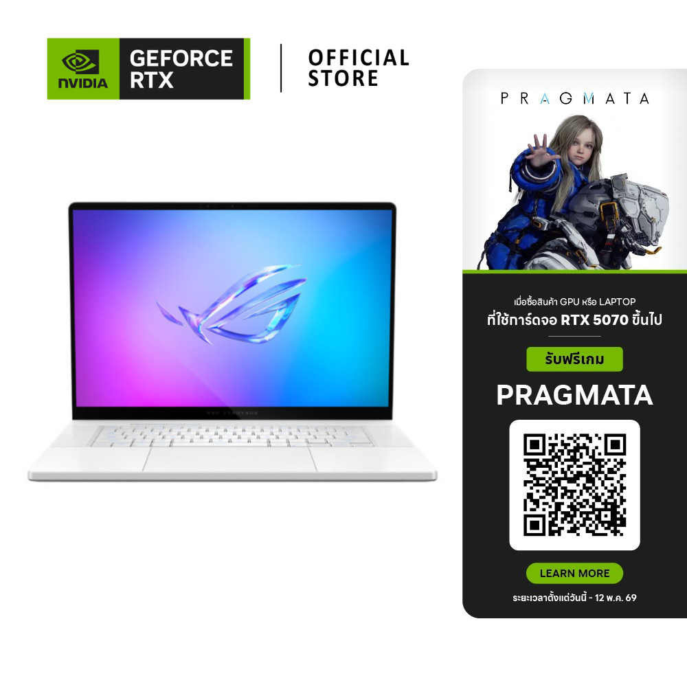 ASUS ROG Zephyrus G16 | NVIDIA® GeForce RTX™ 5070 Ti | Intel® Core™ Ultra 9 -285H (GU605CR-QR155WA)