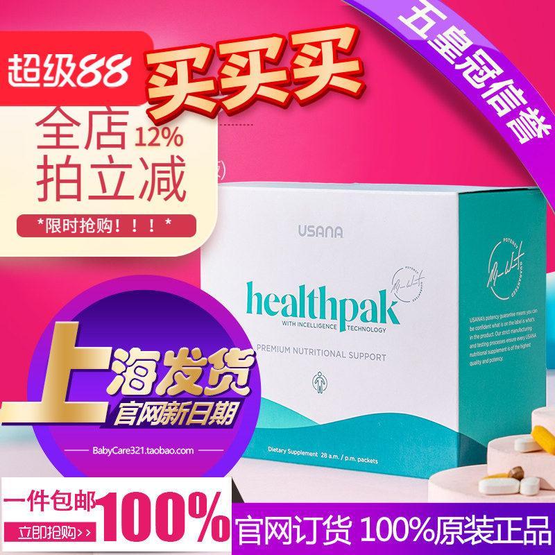 รองห้ามงกุฎ USANA USANA USANA USANA USANA USANA USANA USANA Health20260417