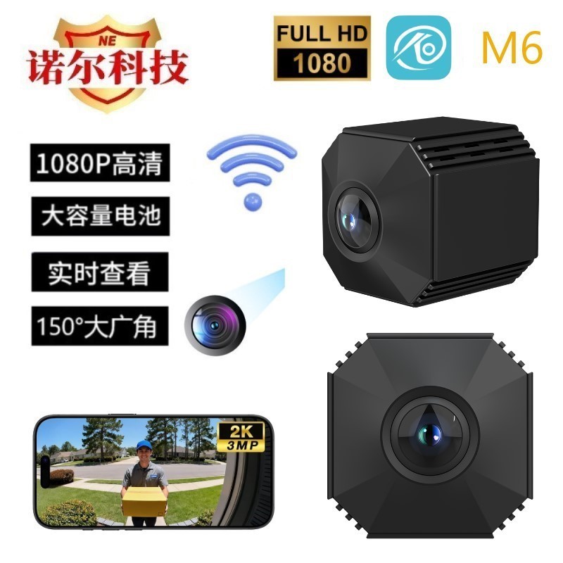M6 กล้องในครัวเรือน HD 1080P Fisheye กล้องเครือข่ายอินฟราเรดมุมกว้าง Wireless Security Monitor X10