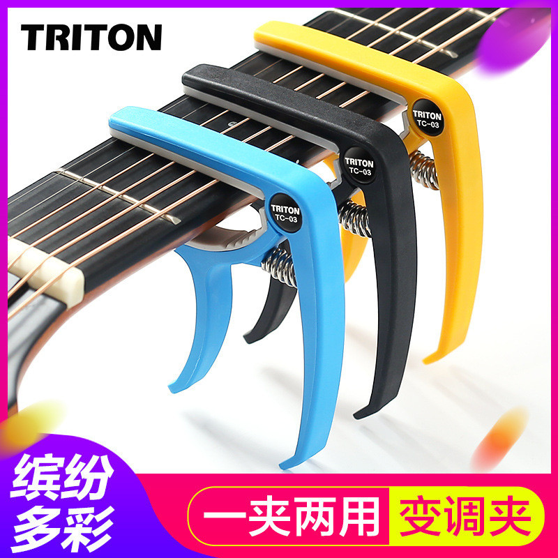 กีต้าร์โปร่ง Capo กีตาร์ไฟฟ้า Capo Ukulele Tuning Clip อุปกรณ์กีต้าร์โปร่งไฟฟ้า capo4.17 ALPQ