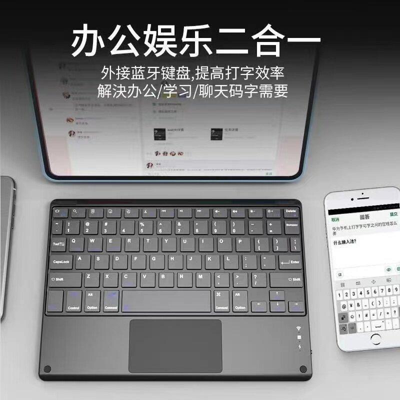 Hanzhong คีย์บอร์ดบลูทูธแท็บเล็ต 13/14 นิ้ว M66pro/x50/x20l/P60Pro แพ็คเกจเมาส์คีย์บอร์ดสัมผัสไร้สาย