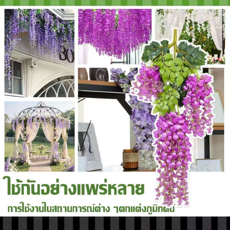 TT HOME01 110cm ดอกไม้ปลอม ดอกไม้ประดิษฐ์ ช่อดอกไม้ ตกแต่งงานแต่งงาน