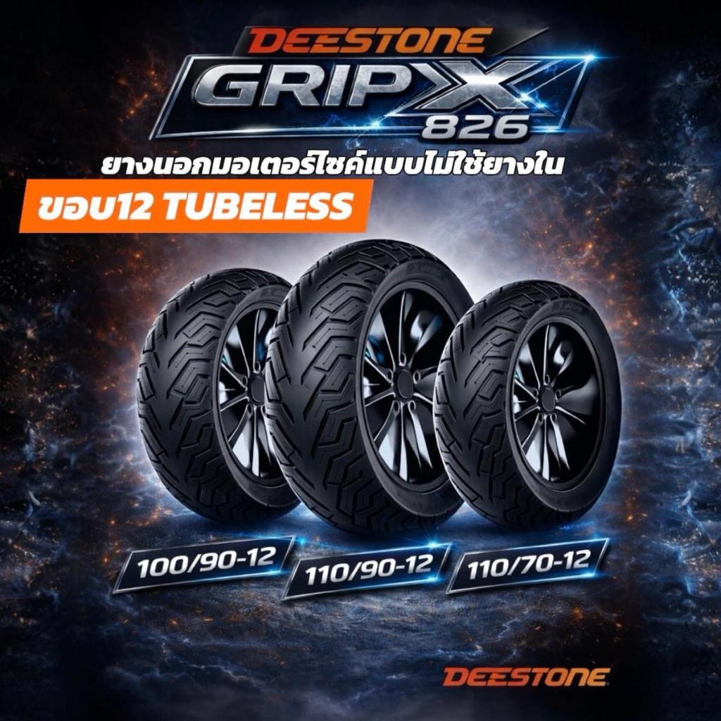 DEESTONE GripX D826 ยางนอกแบบไม่ใช้ยางใน (TUBELESS)