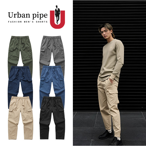 กางเกงคาร์โก้ผู้ชาย URBAN PIPE ผ้าคอตตอน กระเป๋าเยอะ ขากว้าง สายรัดเอว รหัส 42917