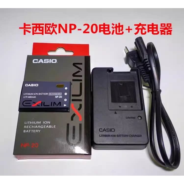 NP-20 แบตเตอรี่ + เครื่องชาร์จเหมาะสําหรับ Casio EX-Z3 Z4 Z5 Z6 Z7 Z8 Z11 Z60 กล้องดิจิตอล