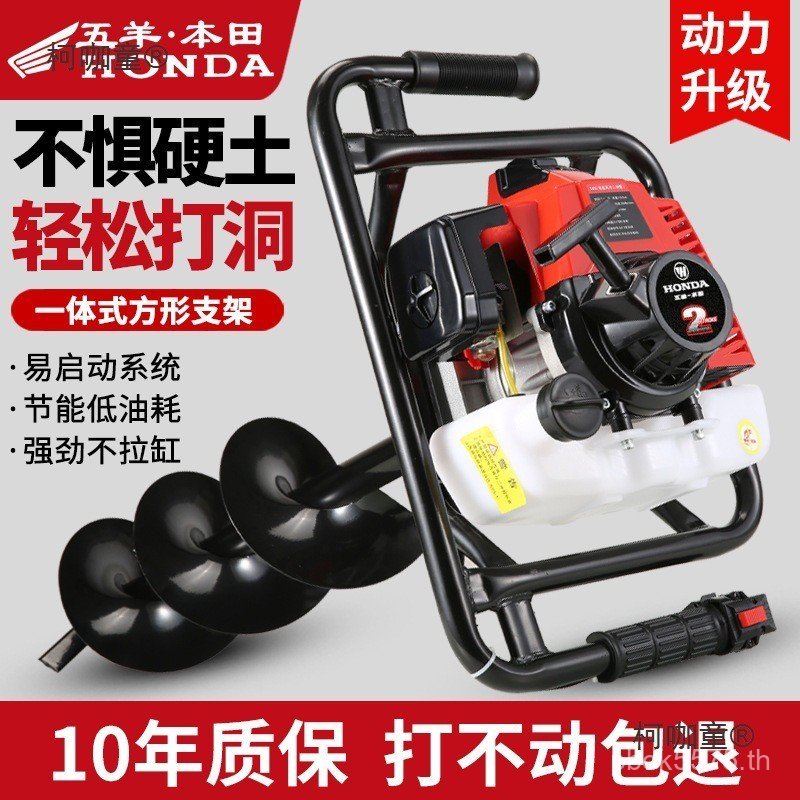สี่จังหวะ Meitaibao เครื่องเจาะเครื่องเจาะ Piling Ground High-Power นําเข้าน้ําแข็งปลูกต้นไม้ขุดโพสต