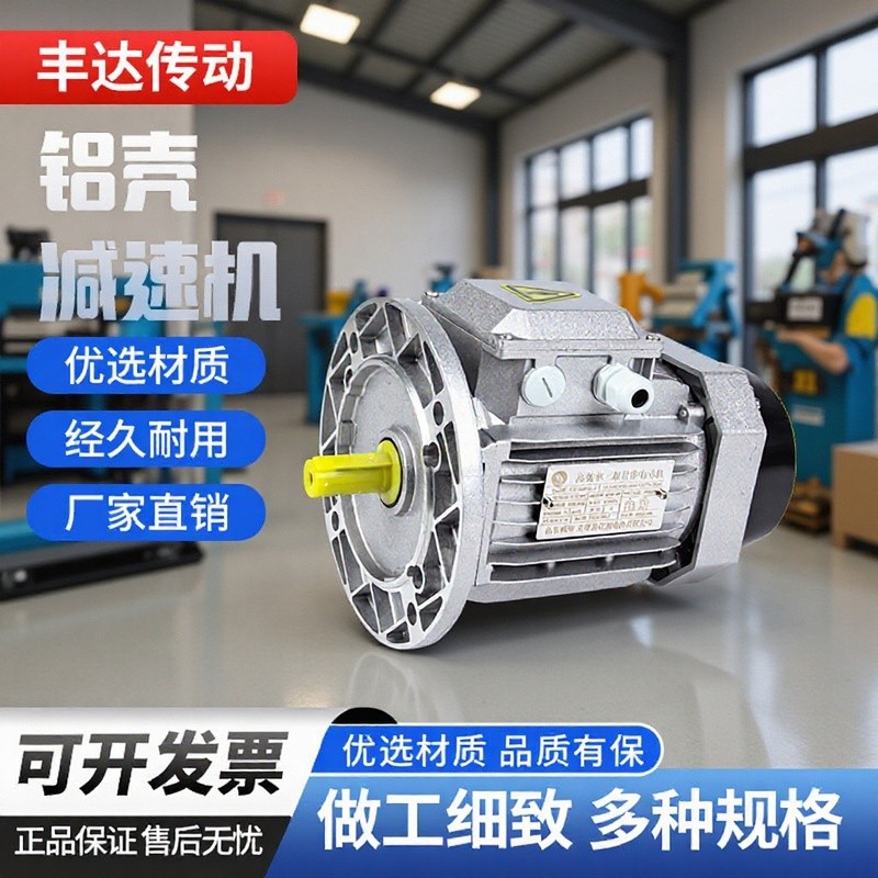 ใหม่. 380V ทองแดงบริสุทธิ์อลูมิเนียมสาม-Phase AC Abnormal Step มอเตอร์ 0.181.5 3 4KW เปลือกอลูมิเนีย