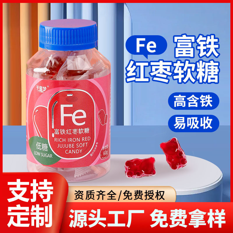 สินค้าใหม่ พร้อมส่ง Futie Red Date Gummy Candy Gummy Bear Gummy Bear20260419