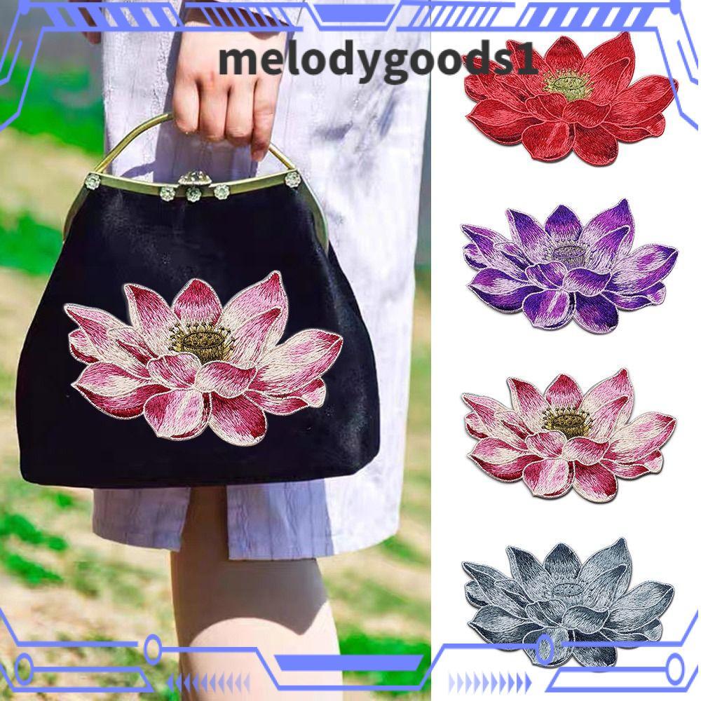 เมโลดี้กู๊ดส์ แพทช์ลายดอกบัว สำหรับตกแต่งเสื้อผ้าและเครื่องประดับ นุ่มนวลไม่มีกาว