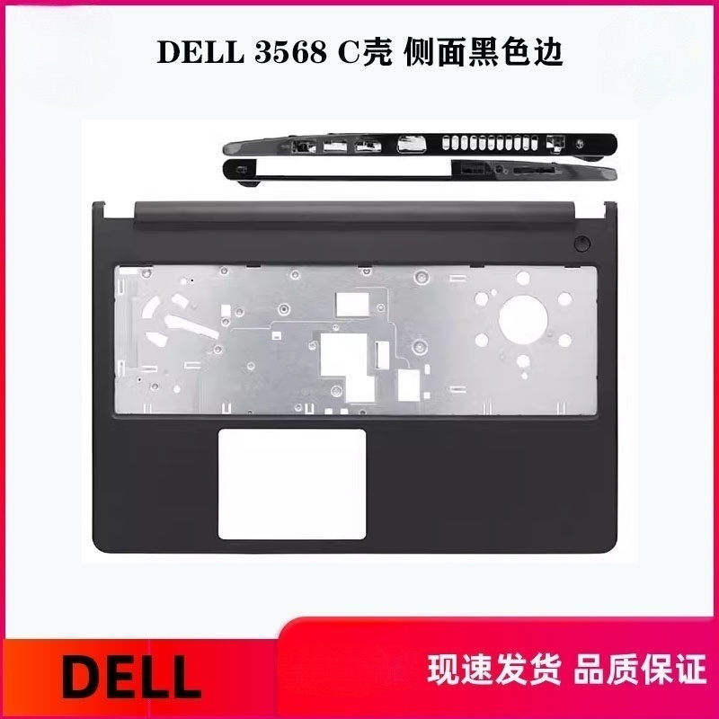 เคสโน๊ตบุ๊ค Dell Achievement Vostro 3568 3562 C 0YV8R7 PVXNY