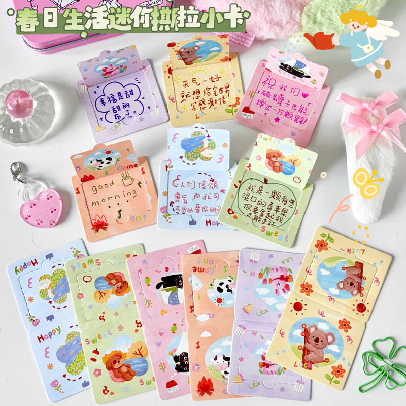 [Coisíní] การ์ตูน DIY Scratch Fun Creative DIY Scratch Card Points การ์ดหวยแบบโต้ตอบ Encouragement L