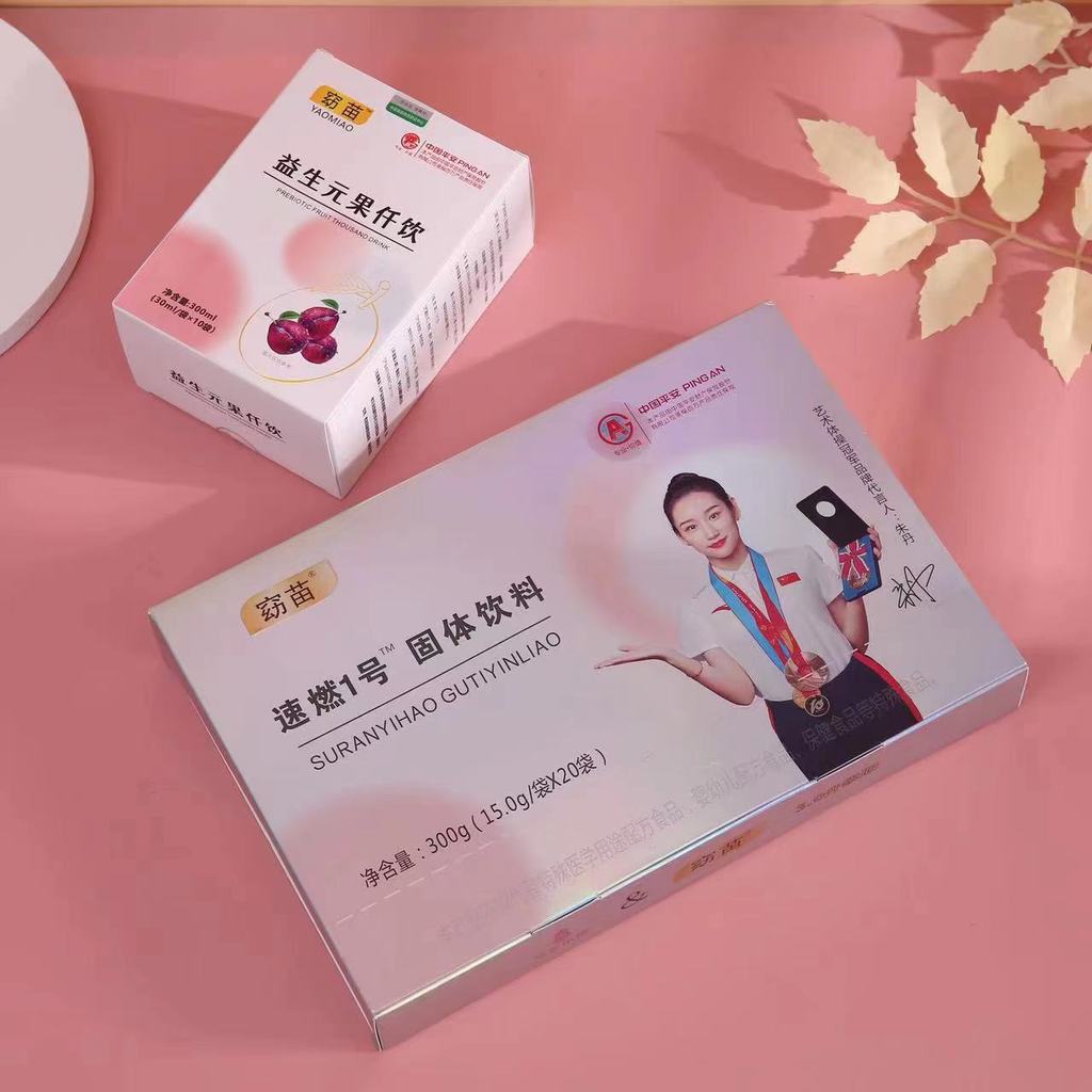 Miaomiao Magic Fiber Energy Drink เครื่องดื่มที่เป็นของแข็งรุ่นอัพเกรด 4.0 Plant Fiber Light Tea Qui