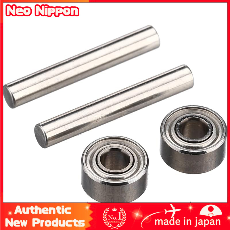 Tamiya Mini 4WD Upgrade Parts Series No. 347 GP.347 Gear Bearing Set for MS Chassis 15347